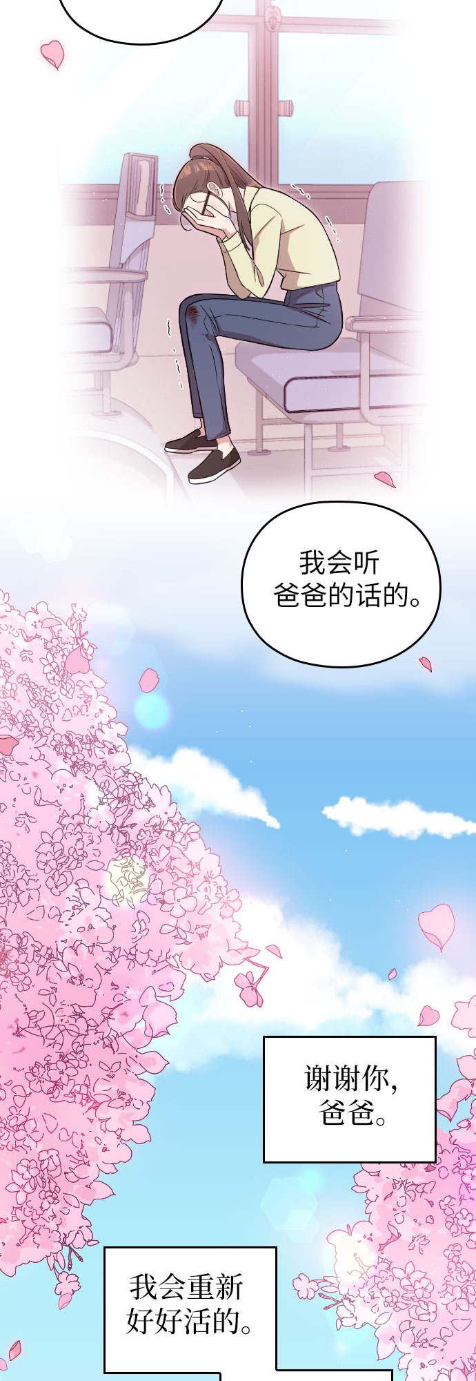 第2话69