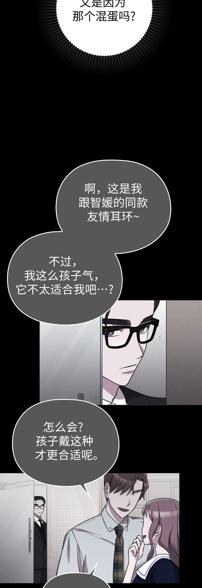 第14话16