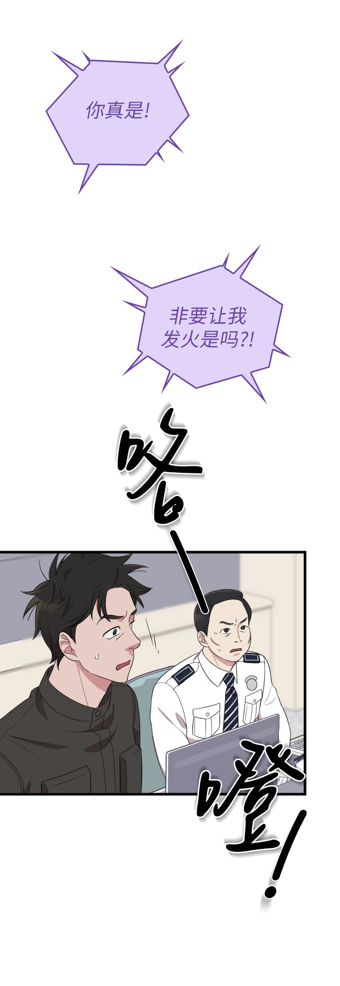第50话33