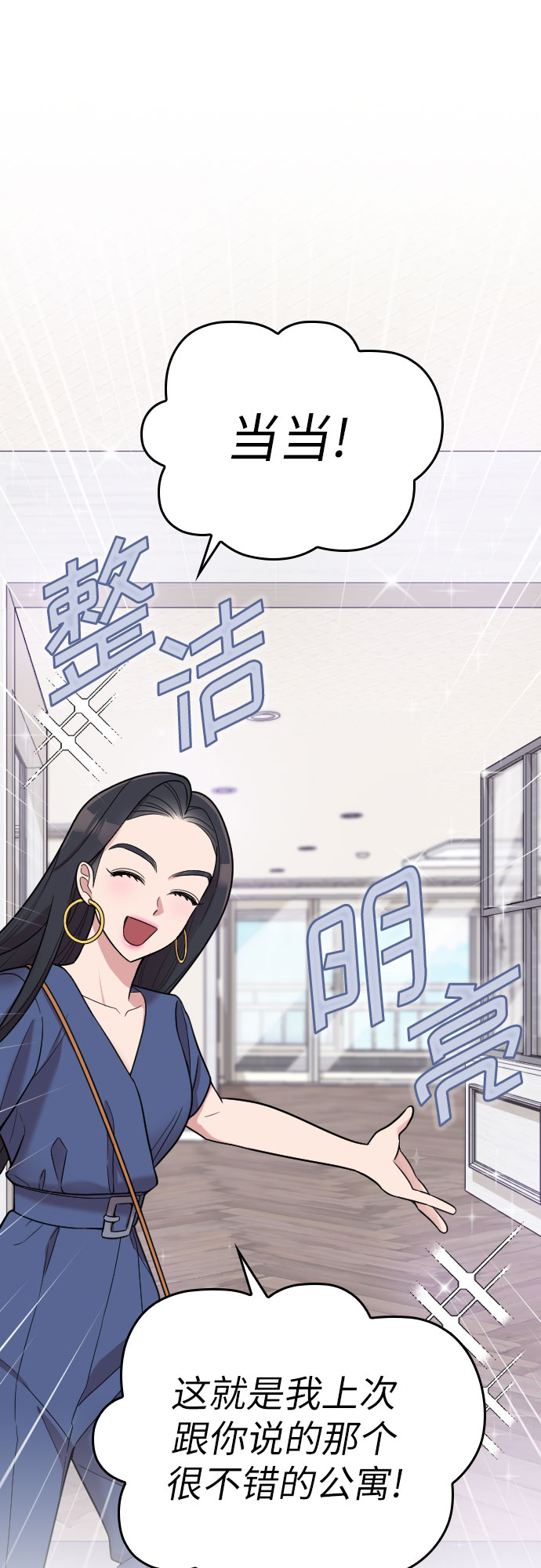 第25话31