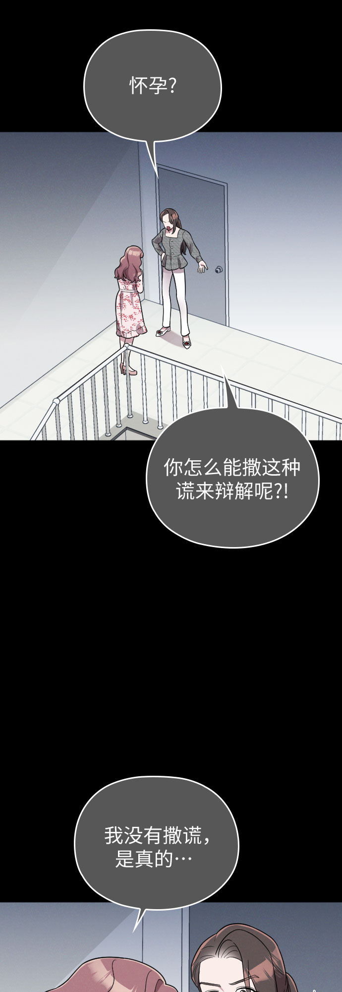 第28话25