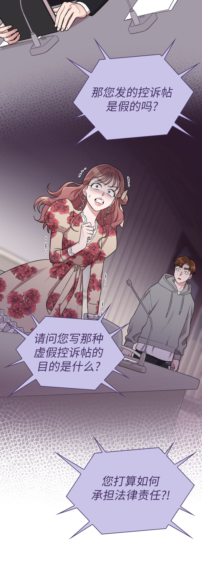 第36话41