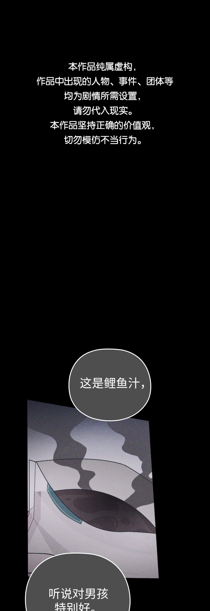 第40话0