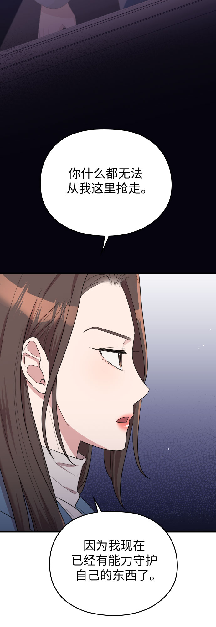 第56话29