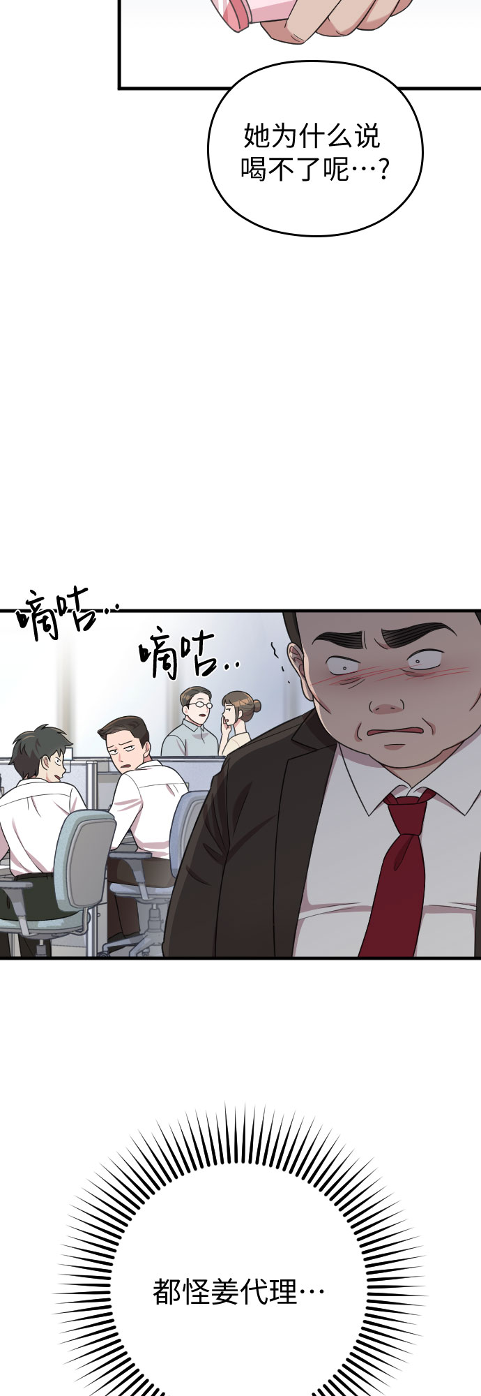 第18话44