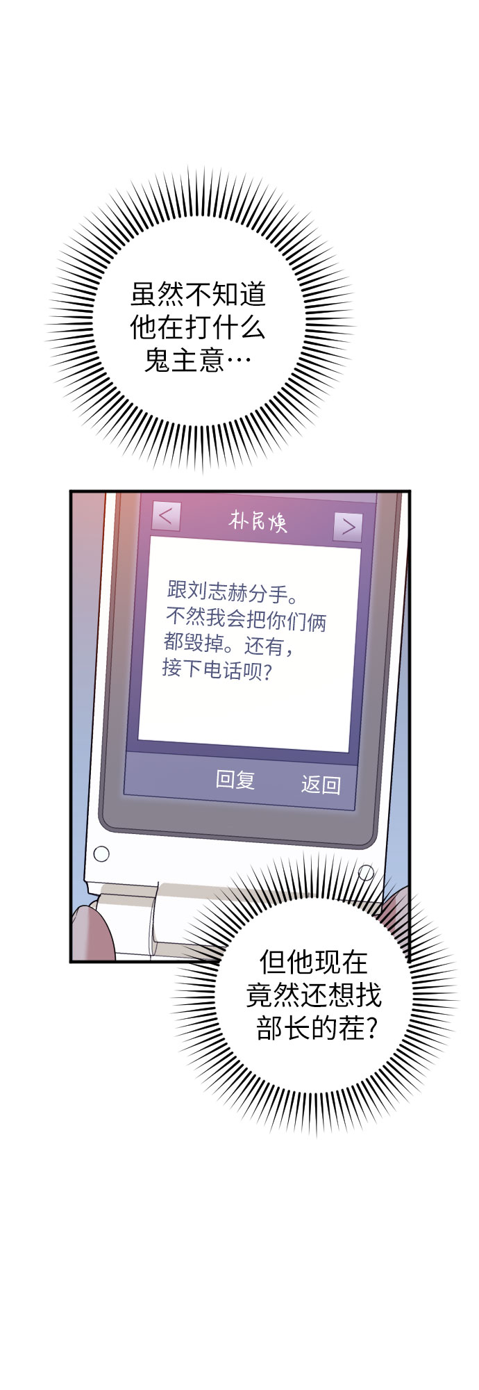 第33话53