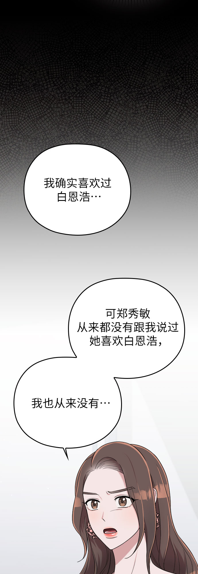 第12话37