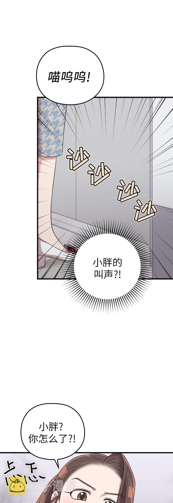 第33话62