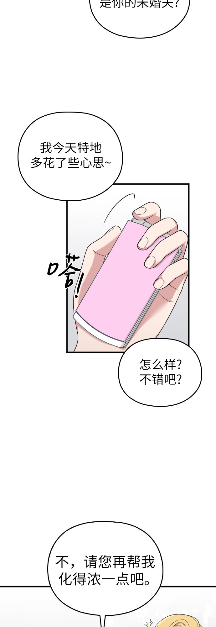 第22话57