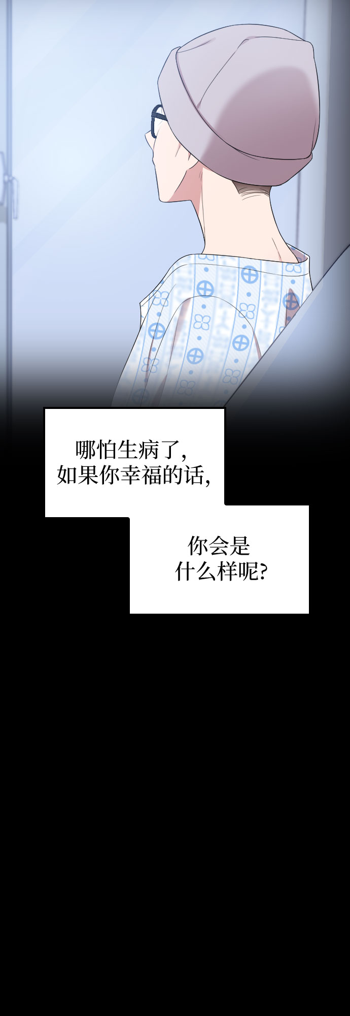 第47话36