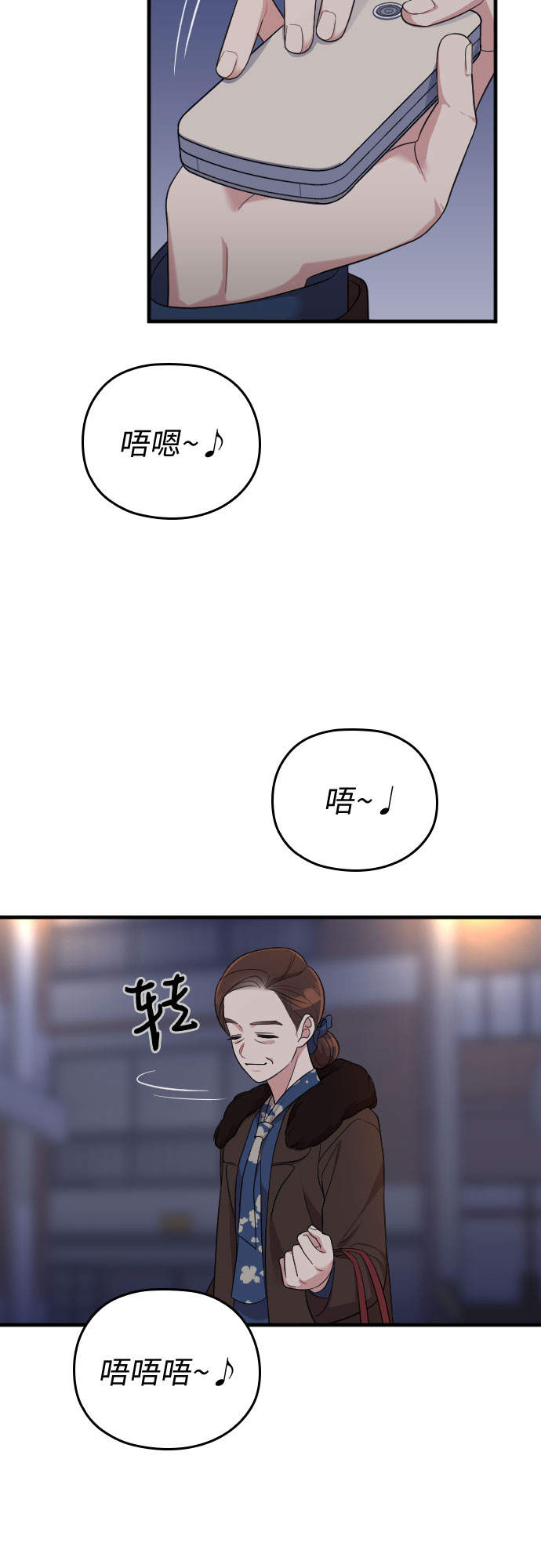 第53话71