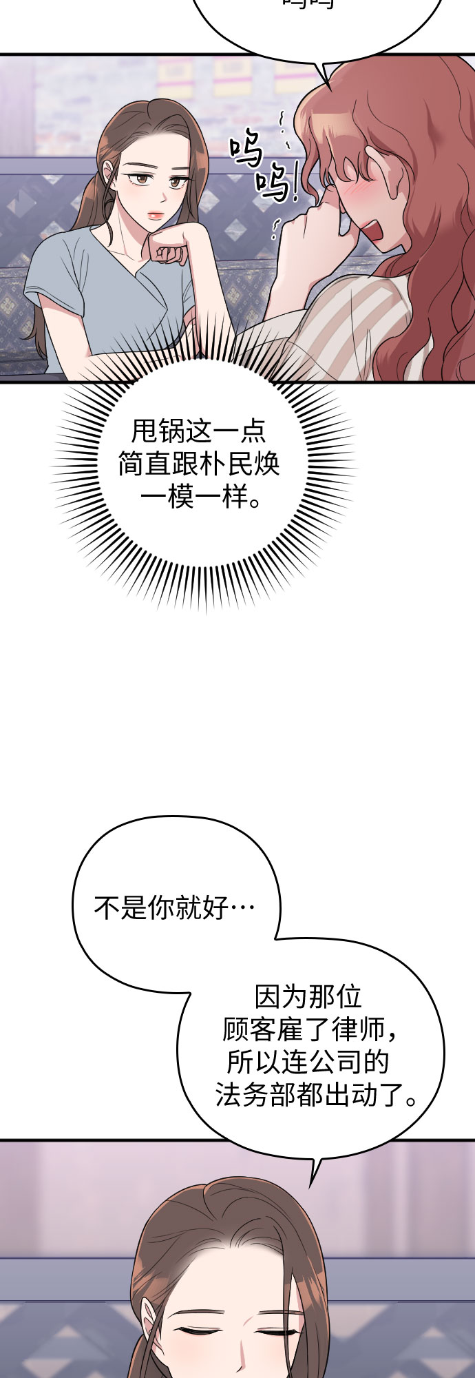 第27话57