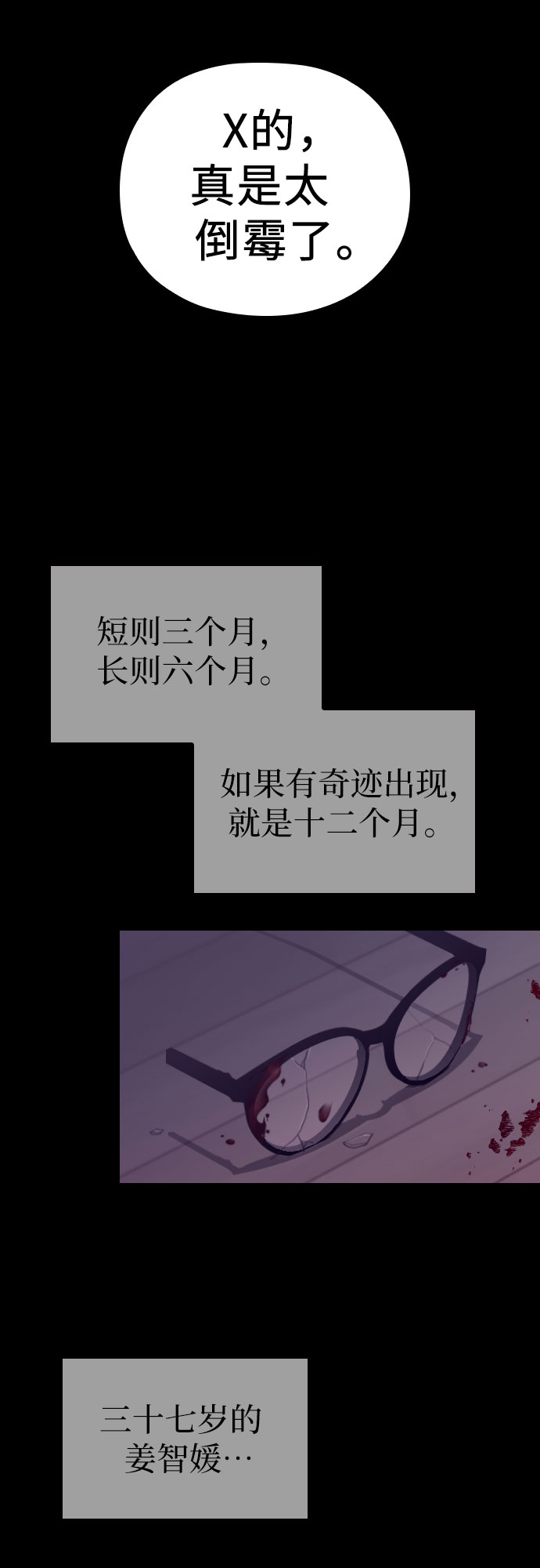 第1话69