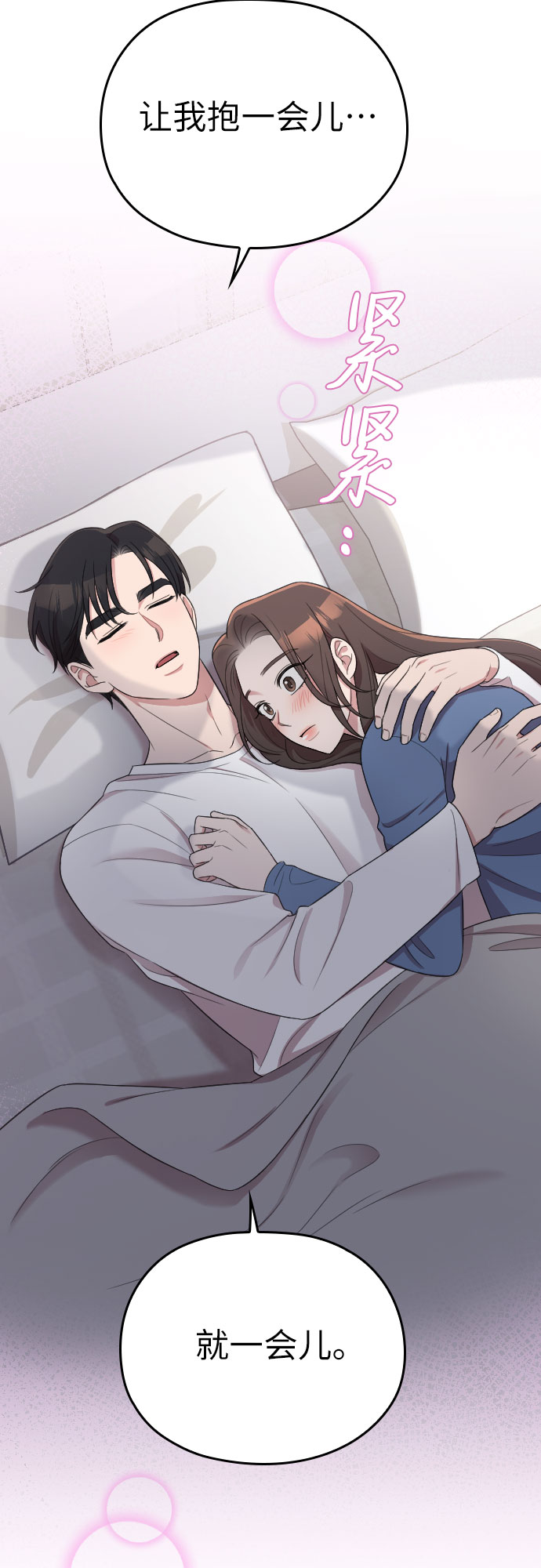 第52话8