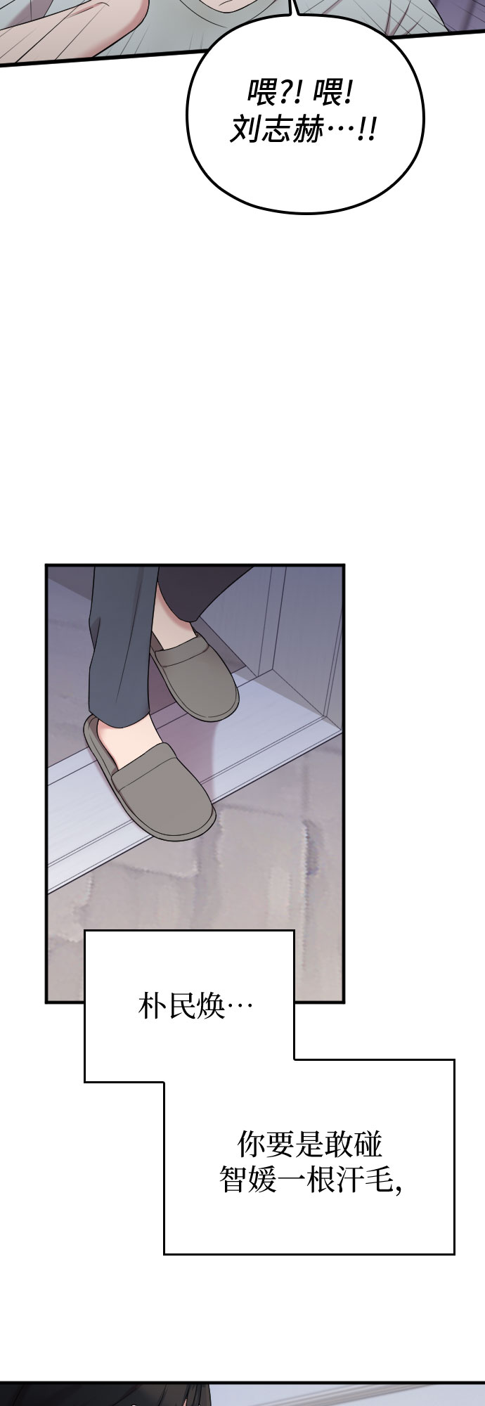 第41话25