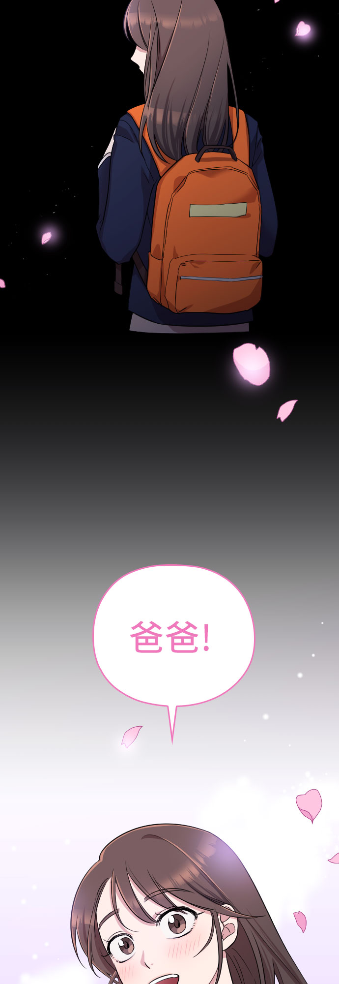 第1话72
