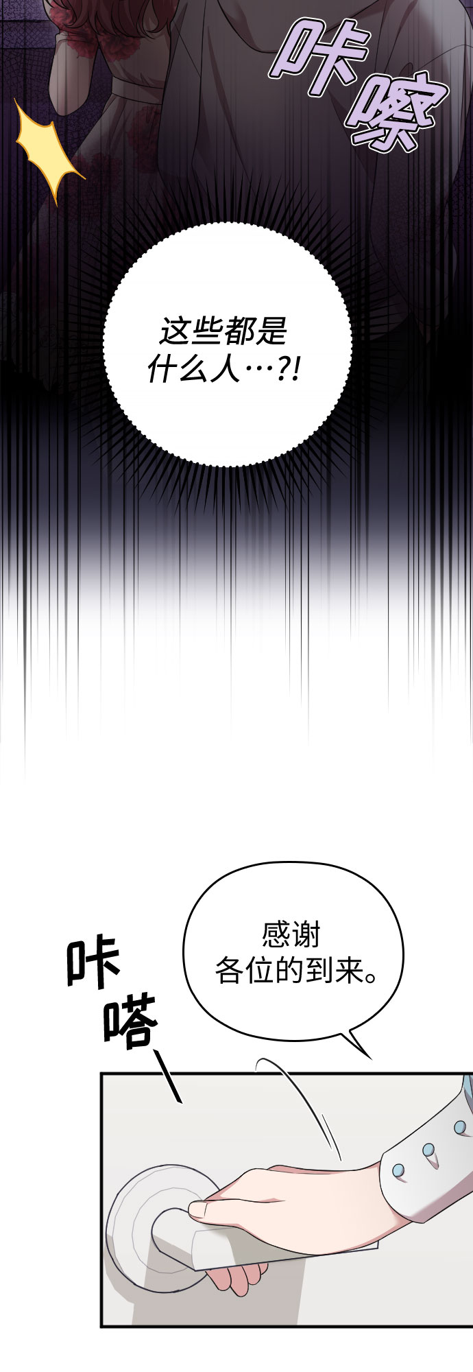 第36话2
