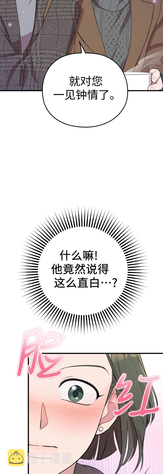 第51话24
