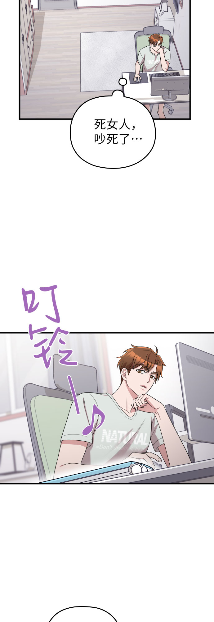 第38话38