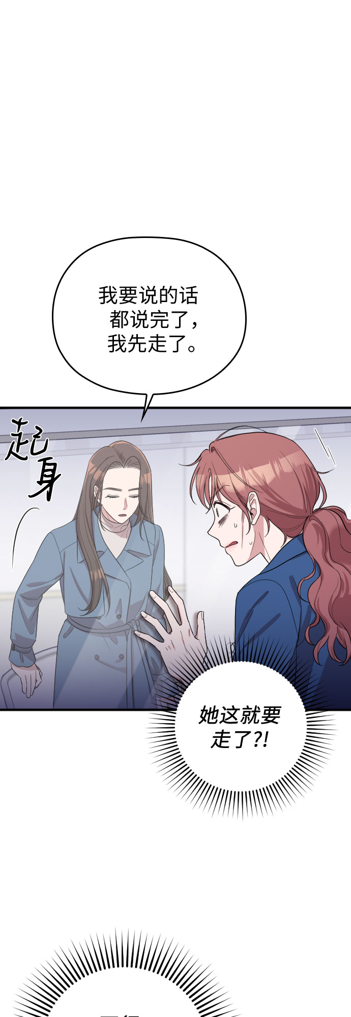 第56话30