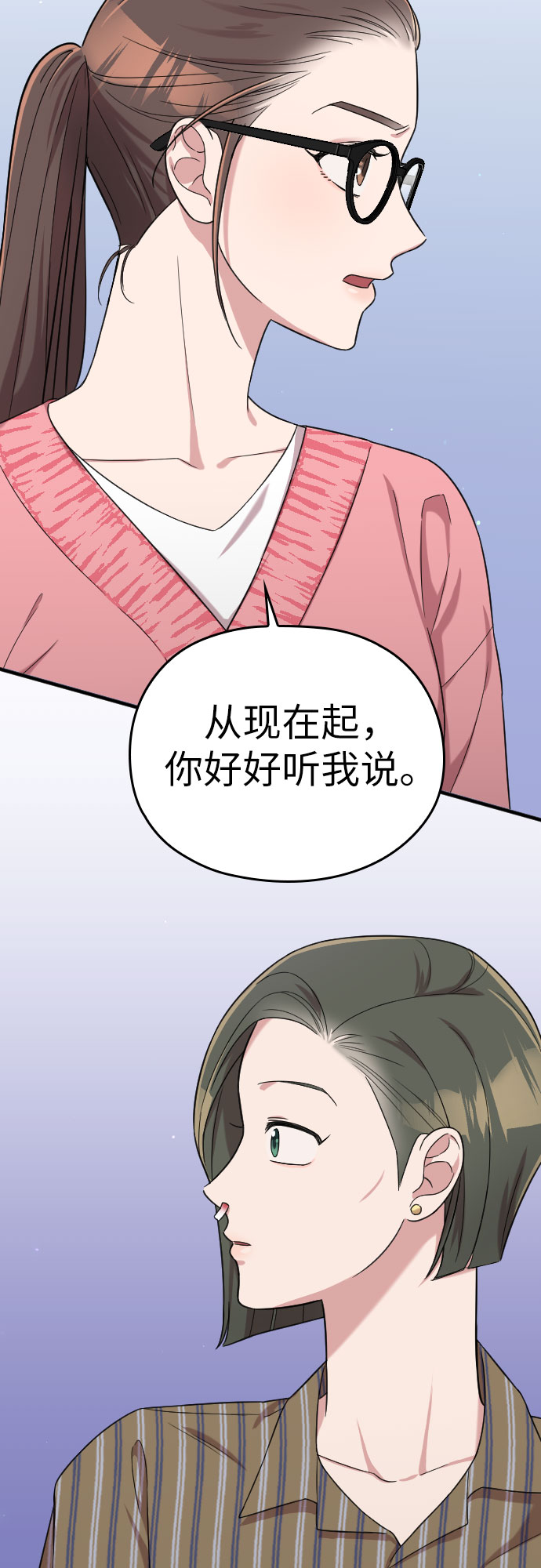 第9话58