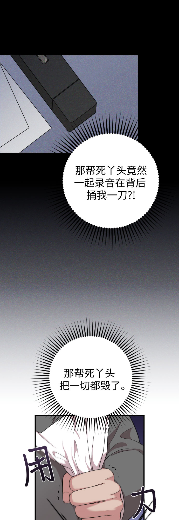 第18话72