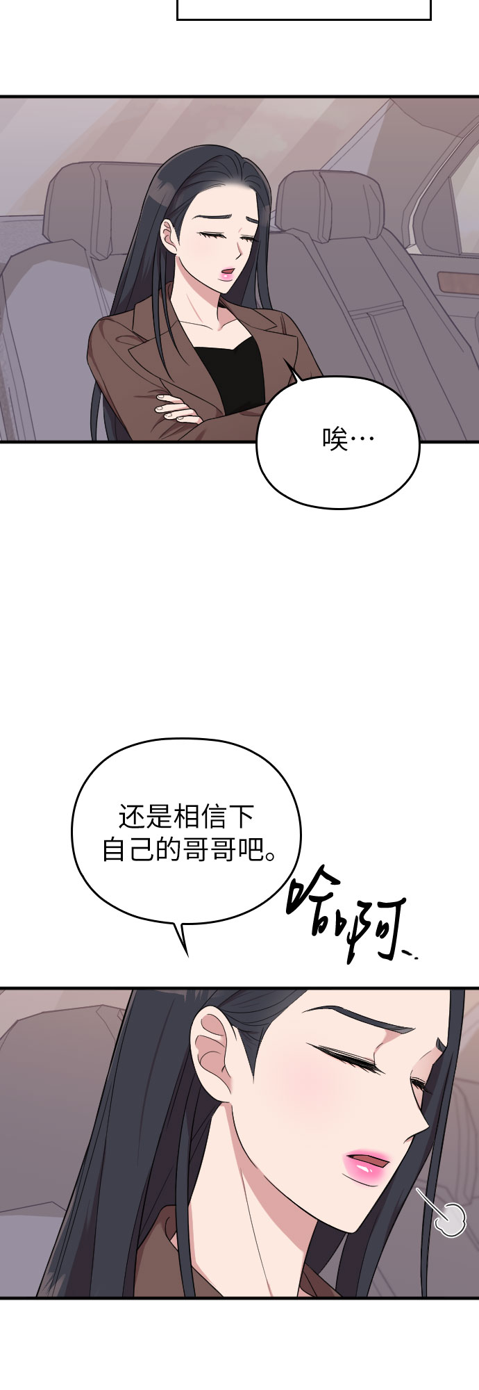 第31话55