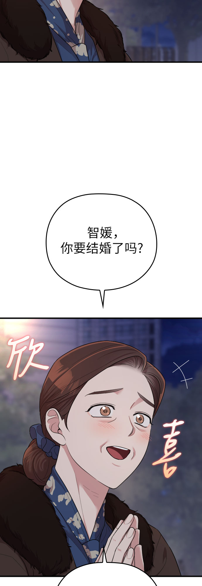 第53话53