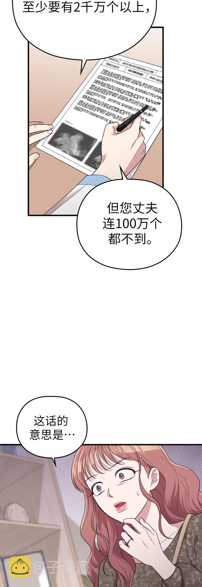 第39话59