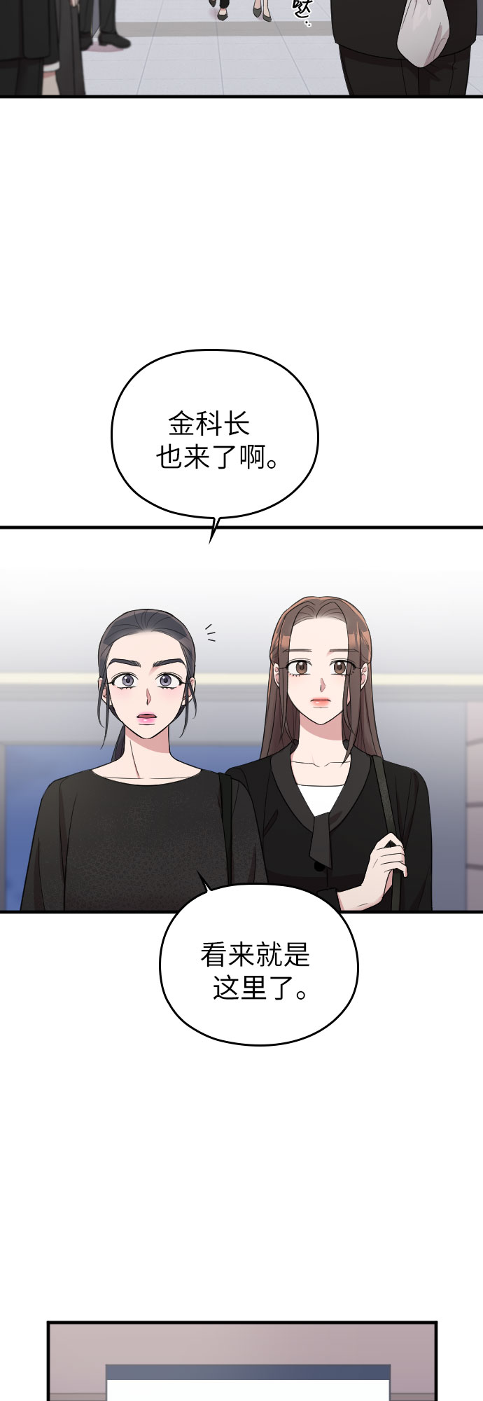 第43话20