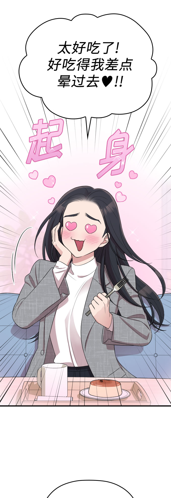 第48话42