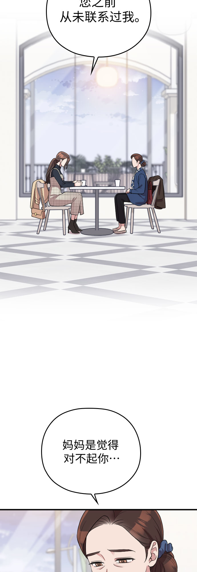 第53话29