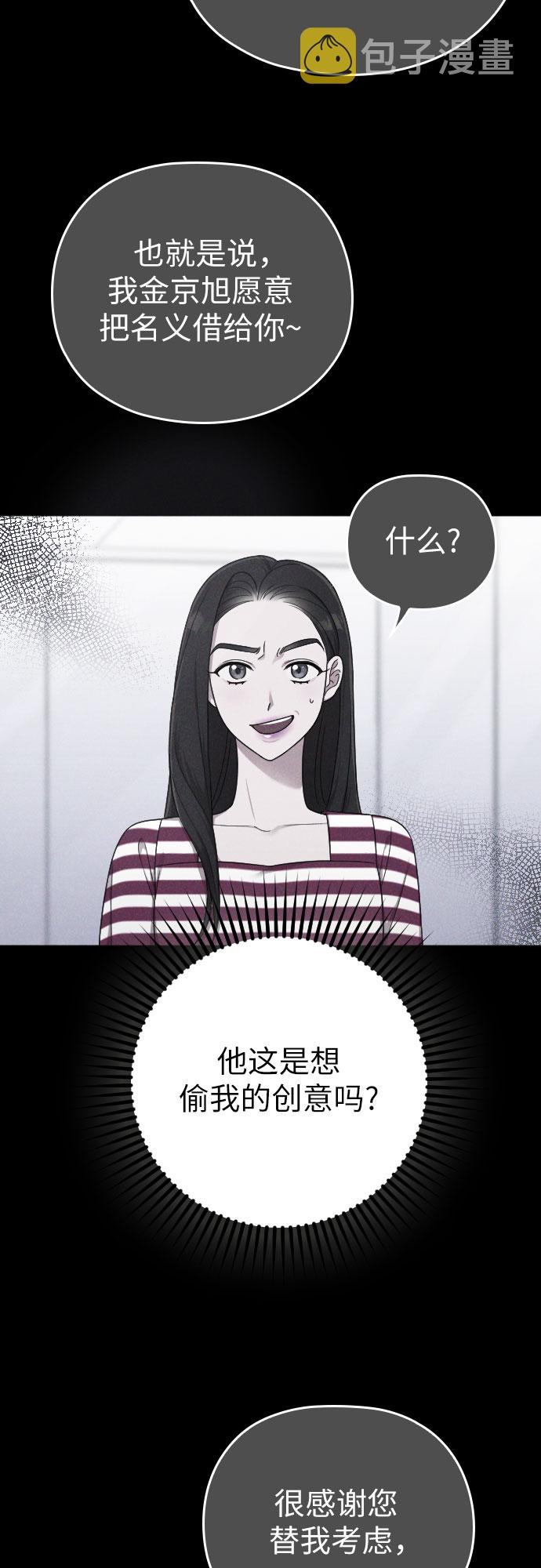 第17话31
