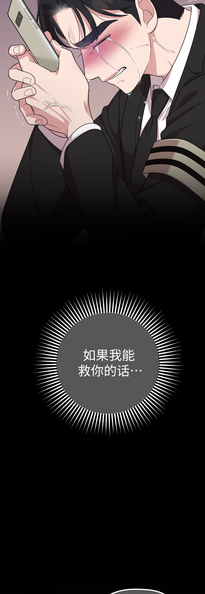 第46话81