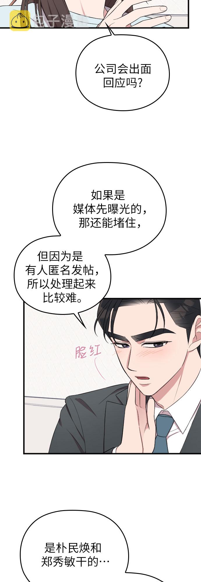 第35话22