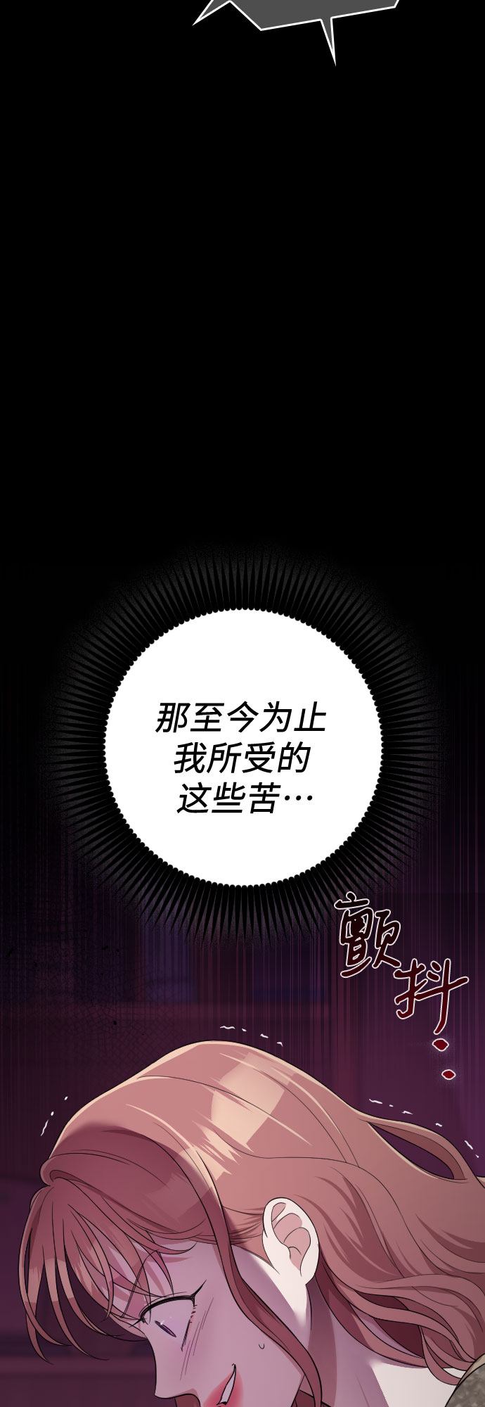 第39话65