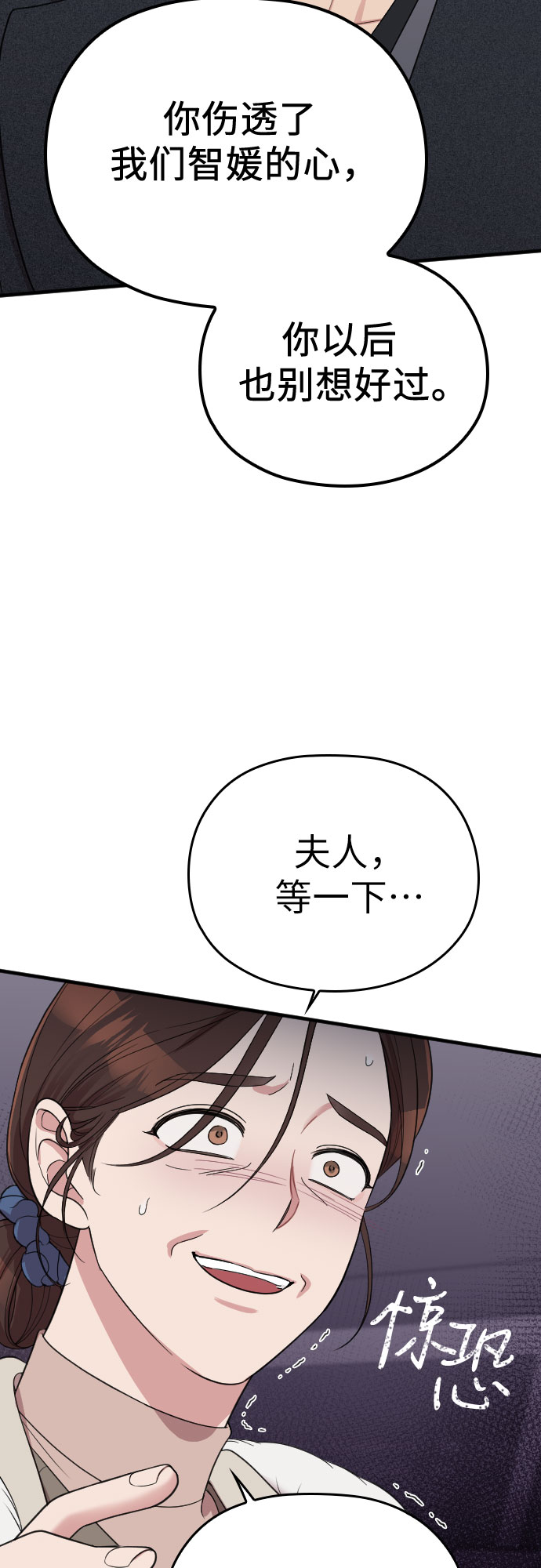 第55话29
