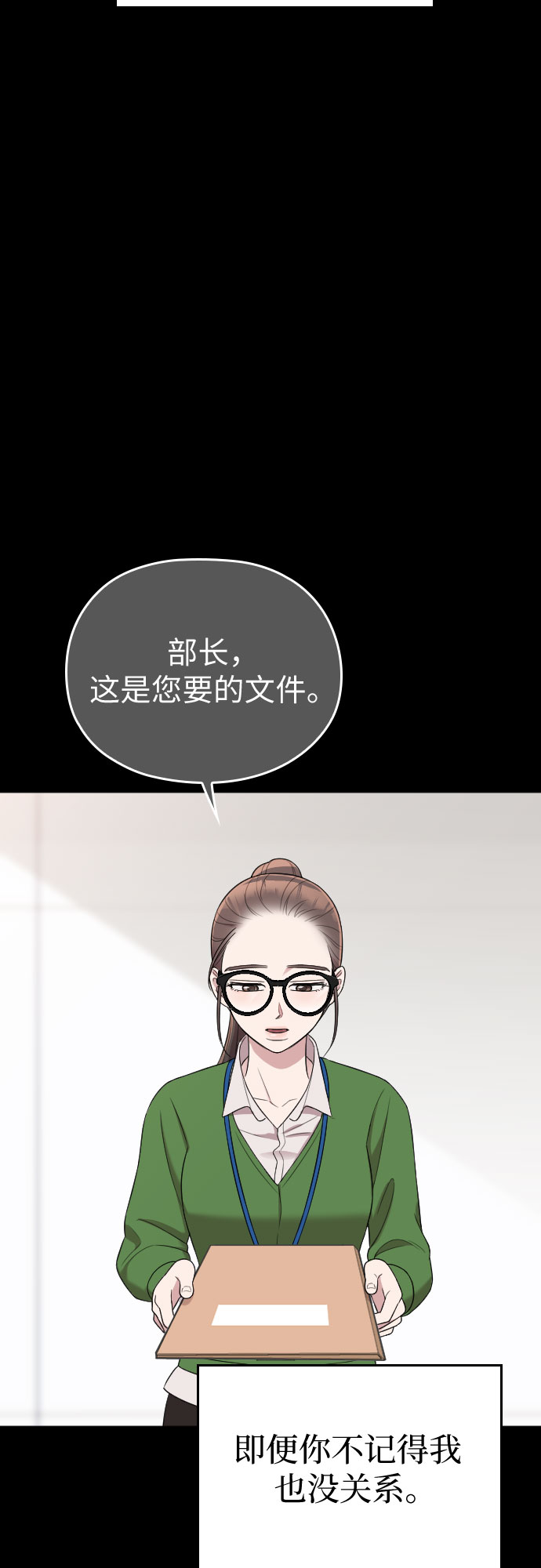 第46话20