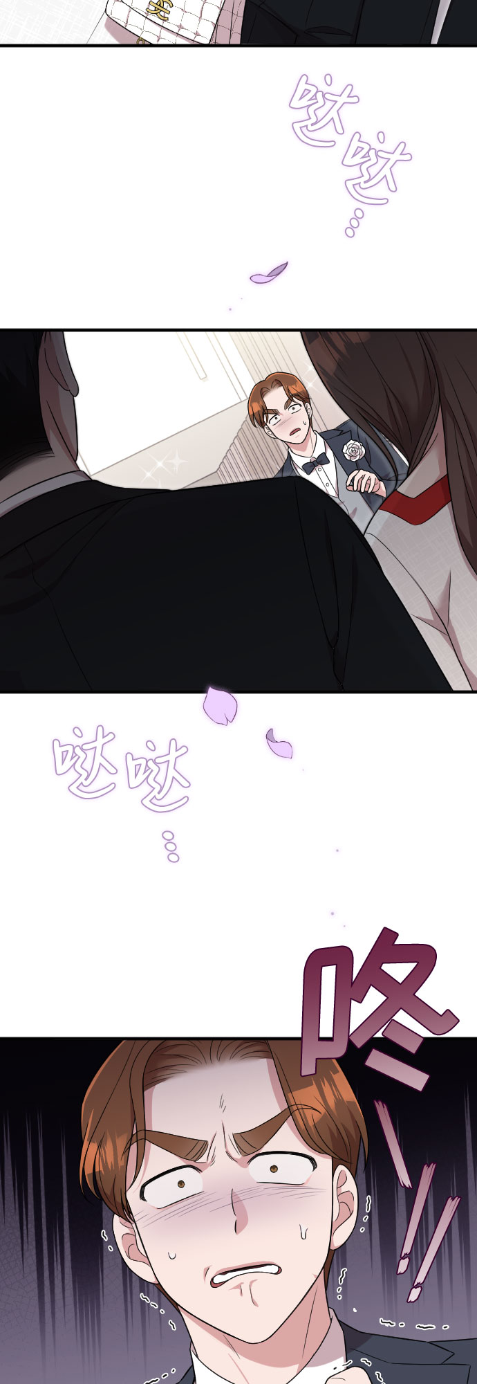 第29话72