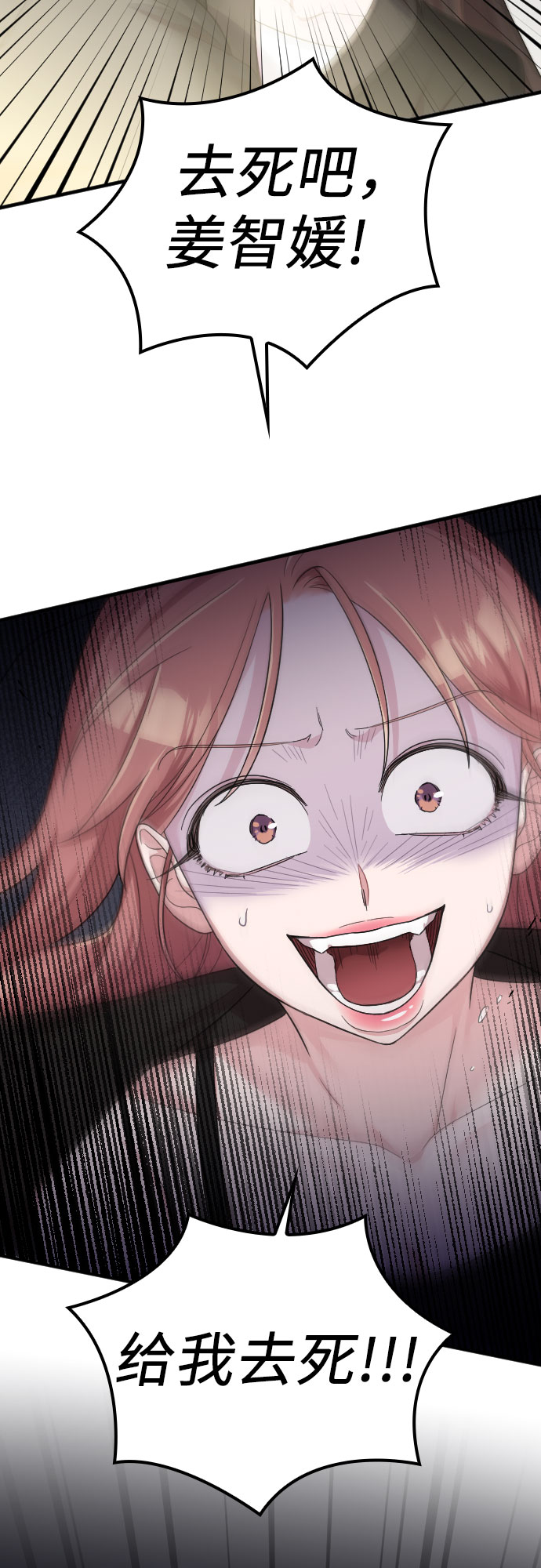 第44话72