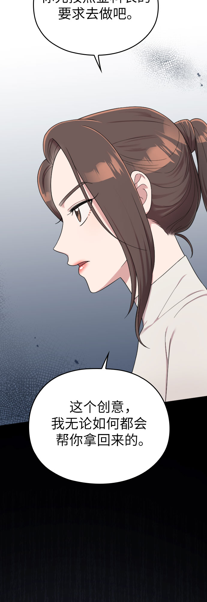第17话42