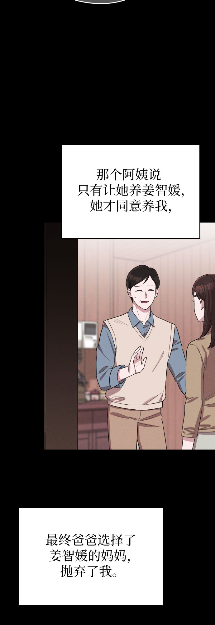 第56话18