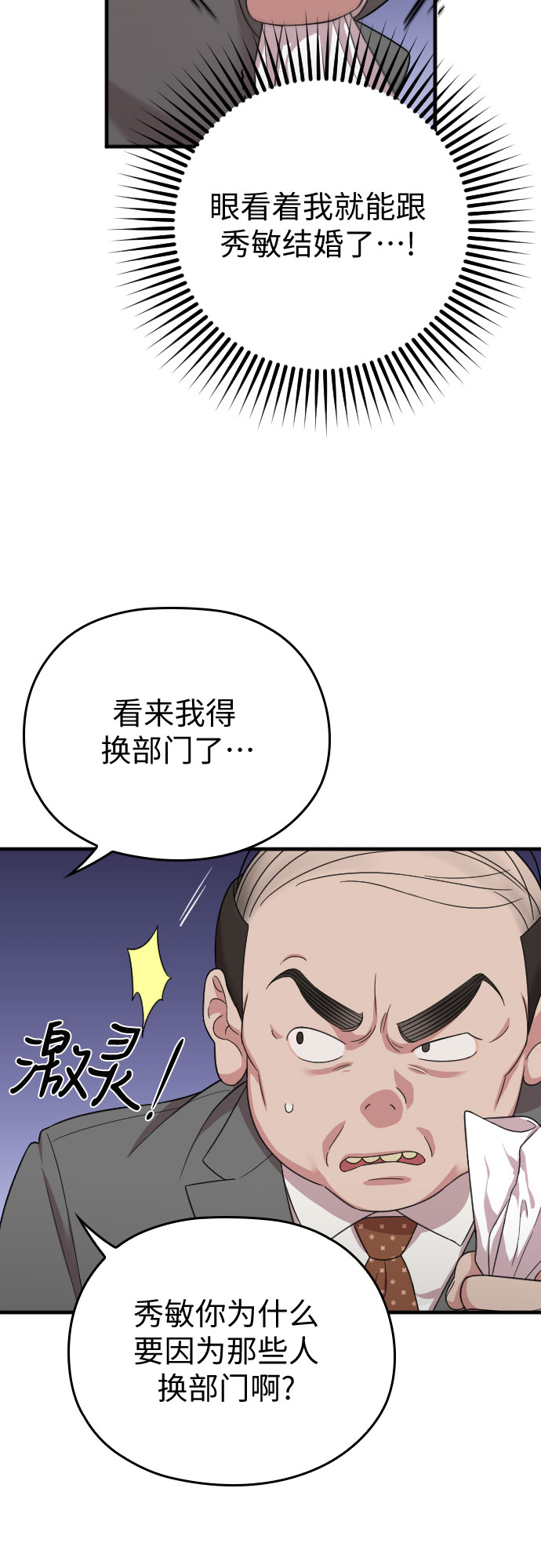 第18话73