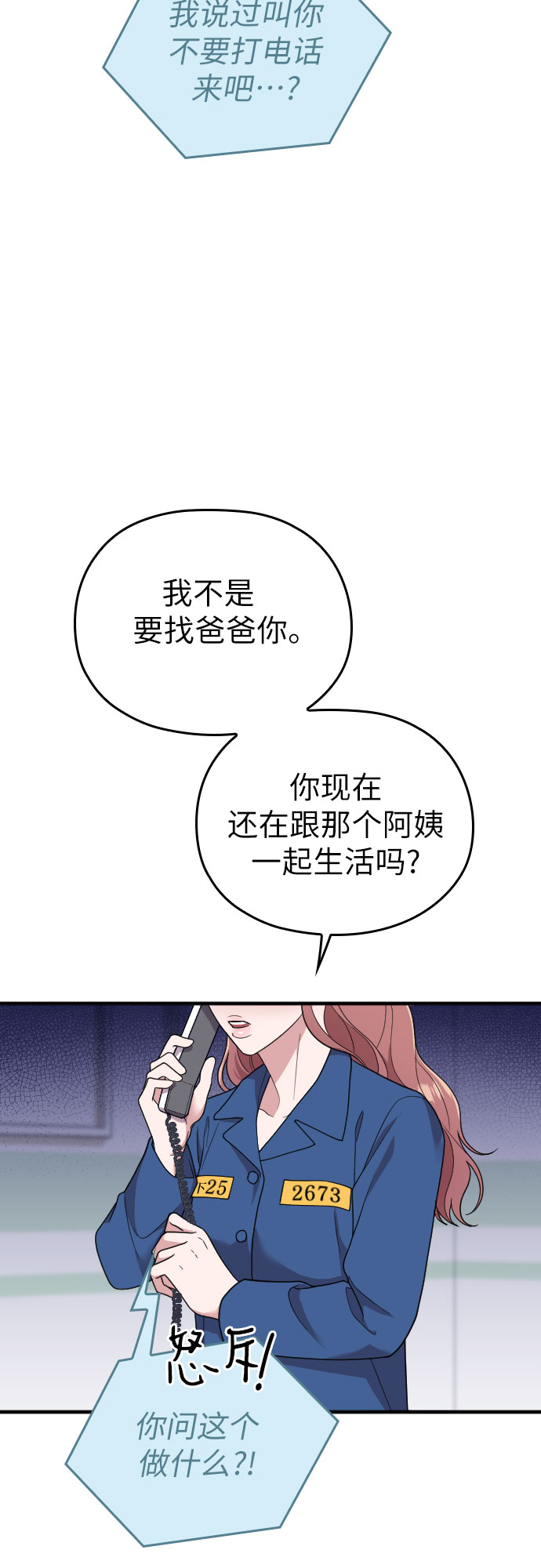 第53话1