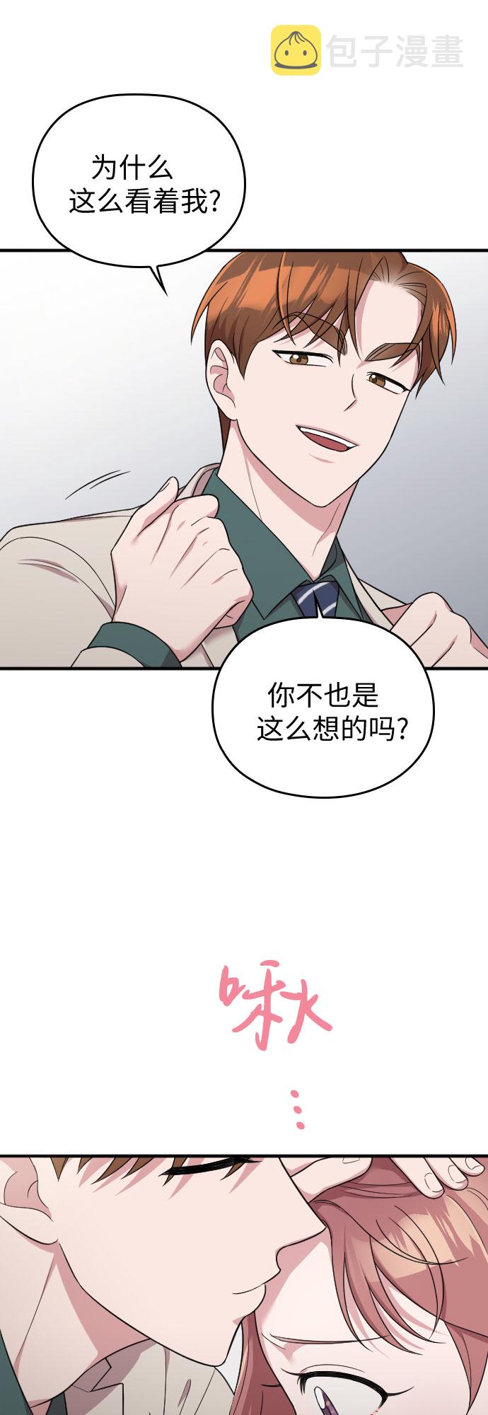 第23话69