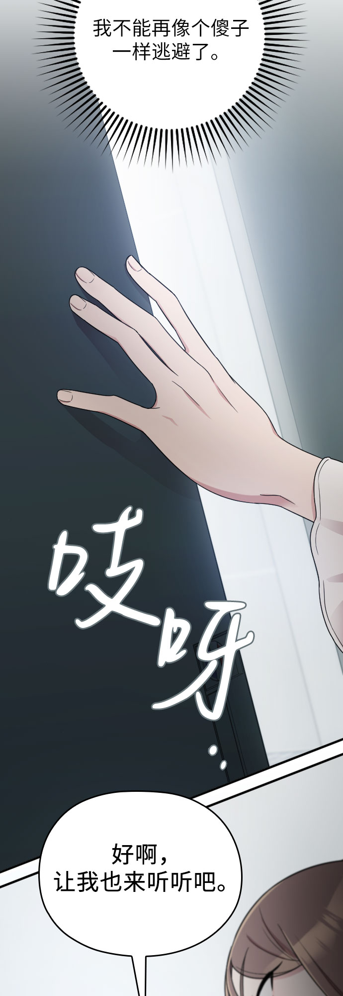 第12话28