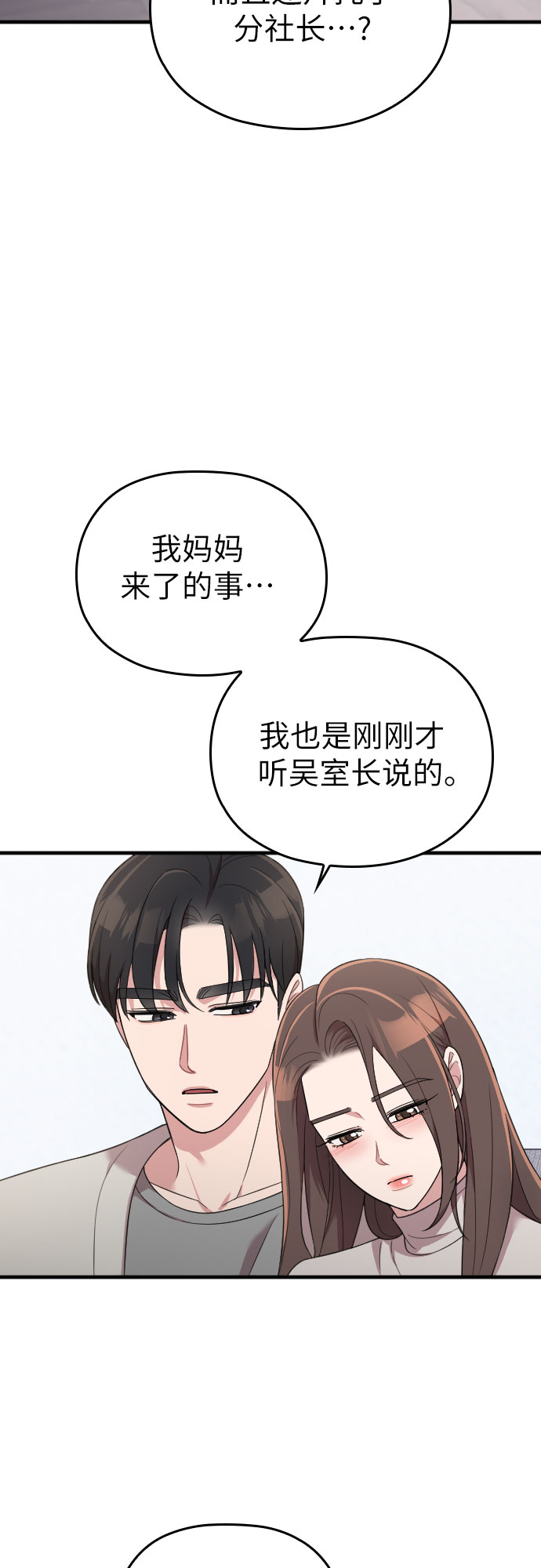 第55话41