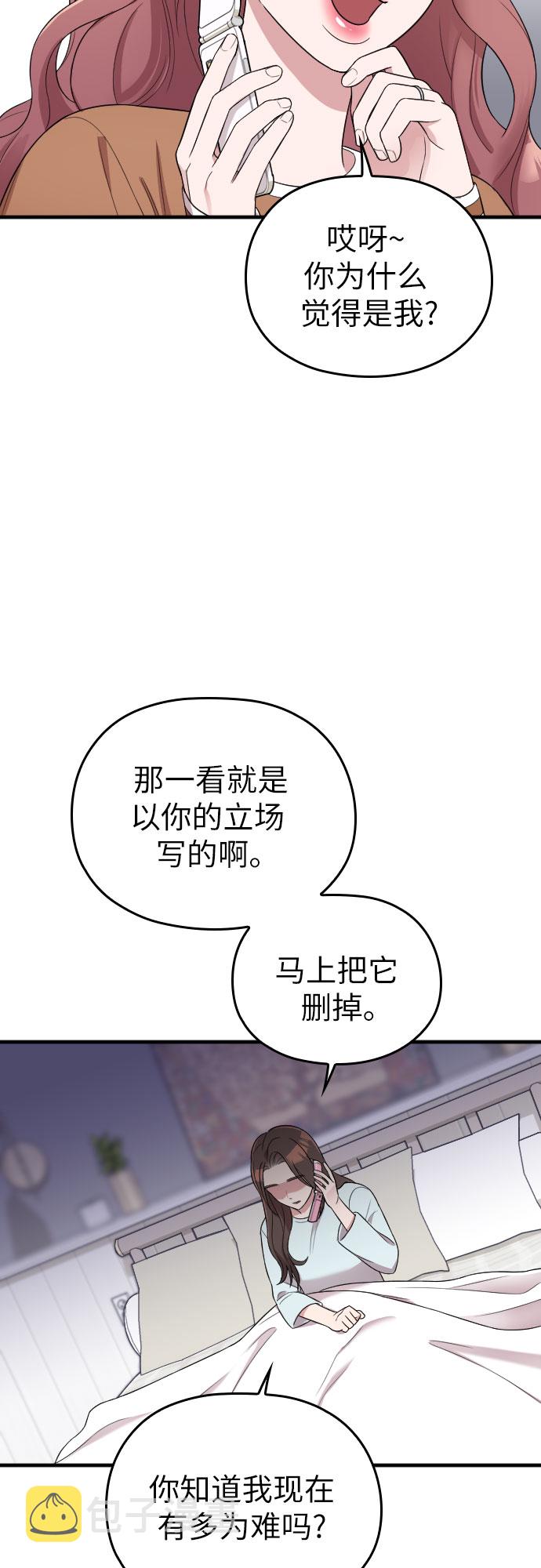 第35话33