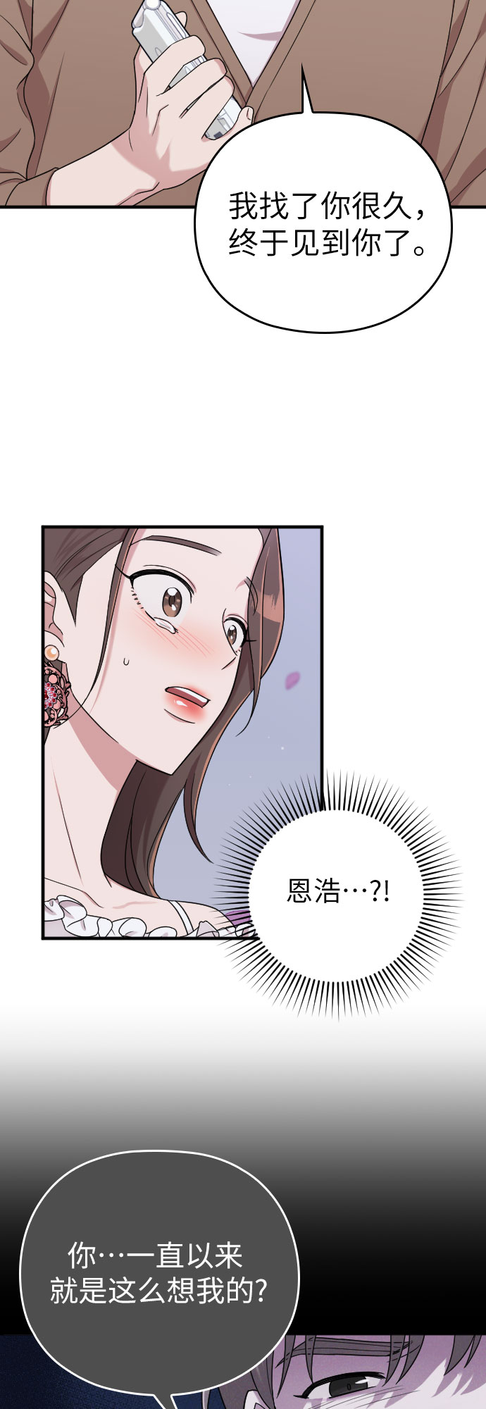第12话69
