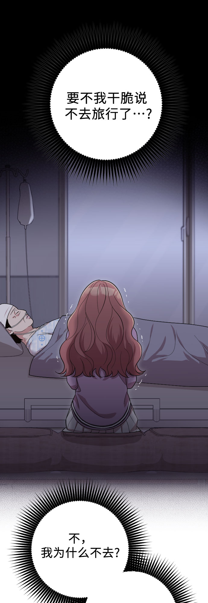 第41话49